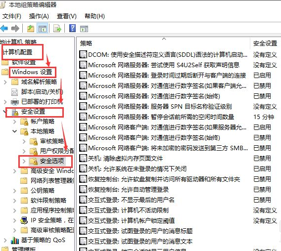 Win10設置管理員權限怎么獲取？Win10設置管理員權限獲取方法步驟