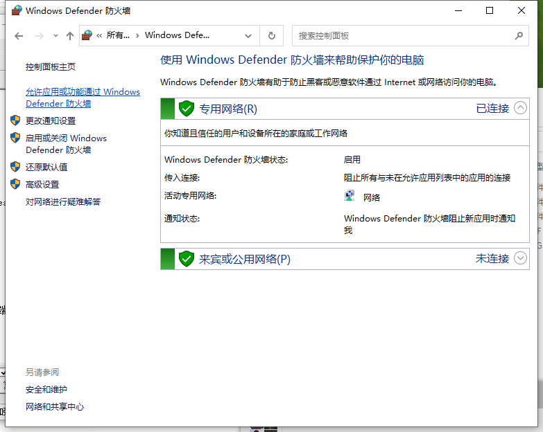 Win10更新steam顯示網(wǎng)絡(luò)異常怎么辦？Win10更新steam顯示網(wǎng)絡(luò)異常解決方法