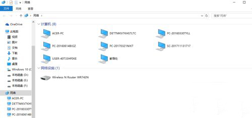 Win10局域網怎么共享文件？局域網共享文件步驟教程