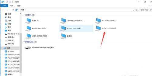 Win10局域網怎么共享文件？局域網共享文件步驟教程
