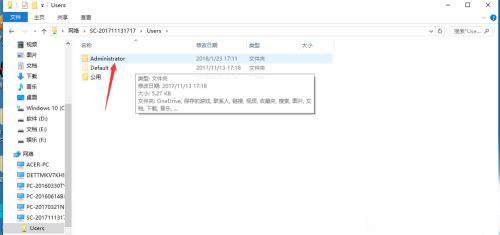 Win10局域網怎么共享文件？局域網共享文件步驟教程