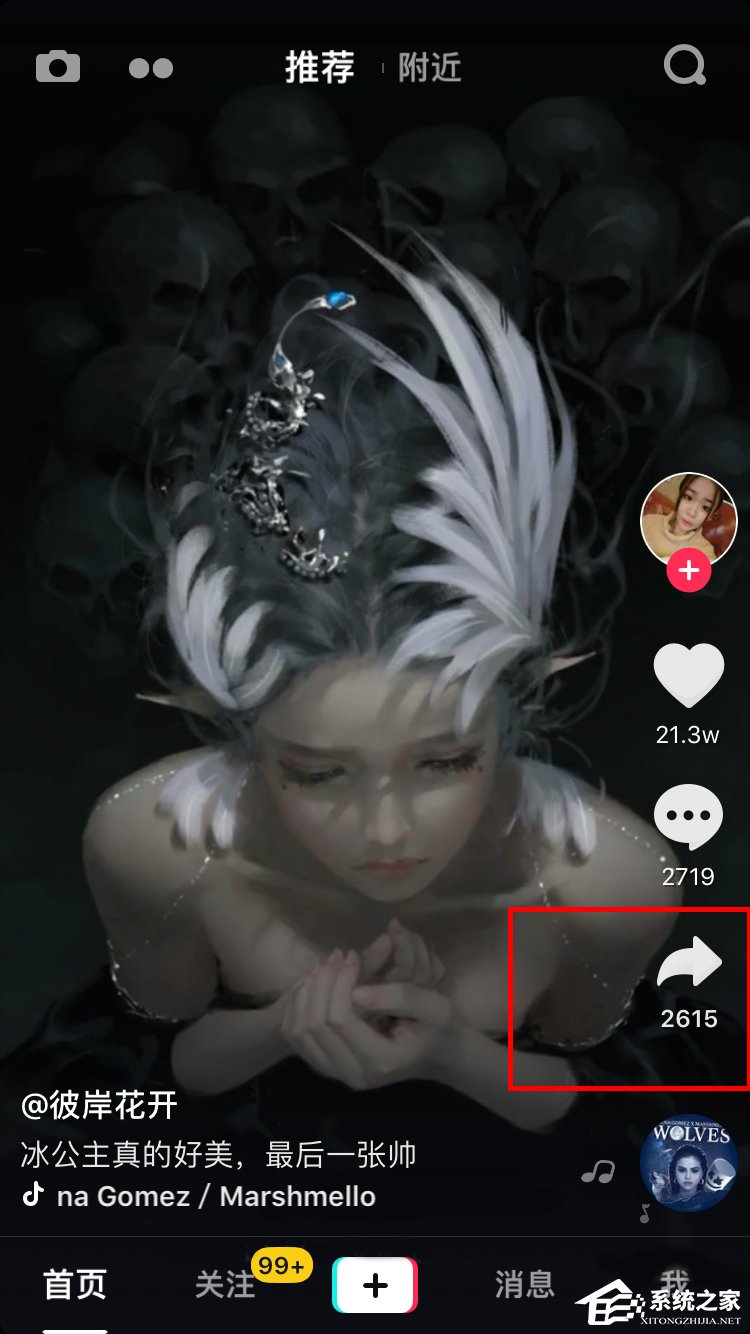 抖音怎么下載無水印視頻 抖音下載無水印視頻教程