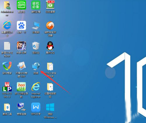 Win10局域網怎么共享文件？局域網共享文件步驟教程