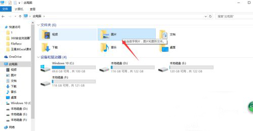 Win10局域網怎么共享文件？局域網共享文件步驟教程
