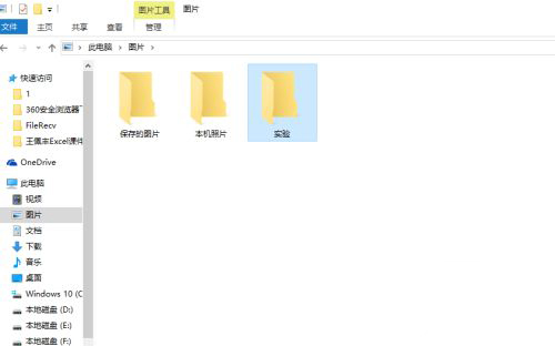 Win10局域網怎么共享文件？局域網共享文件步驟教程