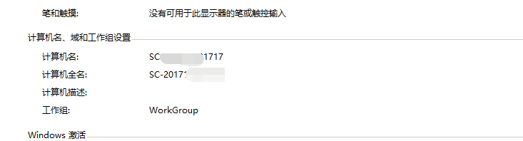 Win10局域網怎么共享文件？局域網共享文件步驟教程