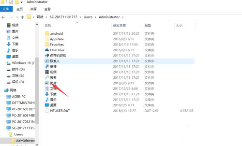 Win10局域網怎么共享文件？局域網共享文件步驟教程