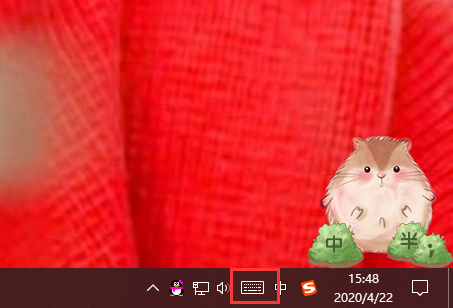 Win10專業(yè)版怎么打開(kāi)軟鍵盤(pán)？