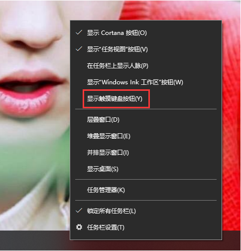 Win10專業(yè)版怎么打開(kāi)軟鍵盤(pán)？