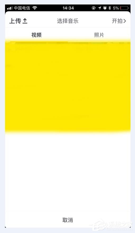 抖音里怎么編輯照片 抖音里編輯照片方法