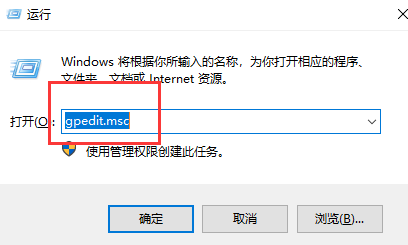 Win10專業版提示無法訪問您沒有權限使用網絡資源怎么辦？