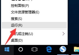 Win10怎么設置來賓賬戶權限？Win10設置來賓賬戶權限步驟方法