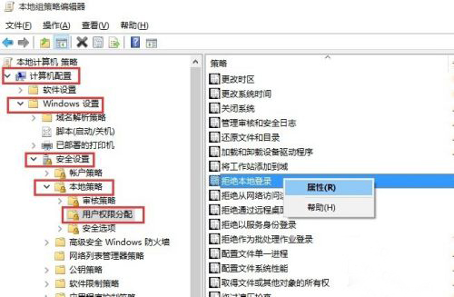 Win10怎么設置來賓賬戶權限？Win10設置來賓賬戶權限步驟方法