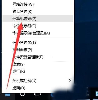 Win10怎么設置來賓賬戶權限？Win10設置來賓賬戶權限步驟方法