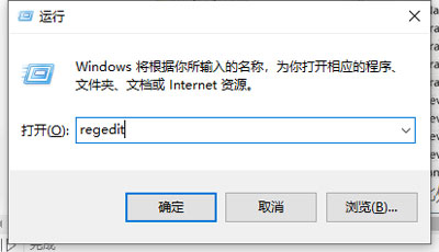 Win10系統怎么把字體改成蘋果字體？