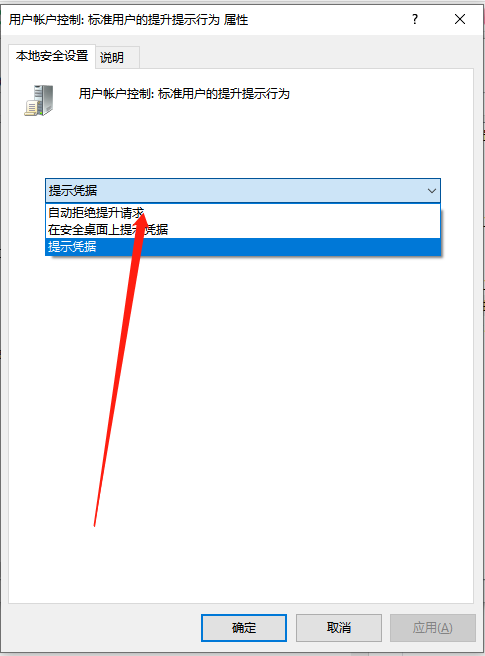 Win10怎么切換訪客模式？Win10切換訪客模式步驟