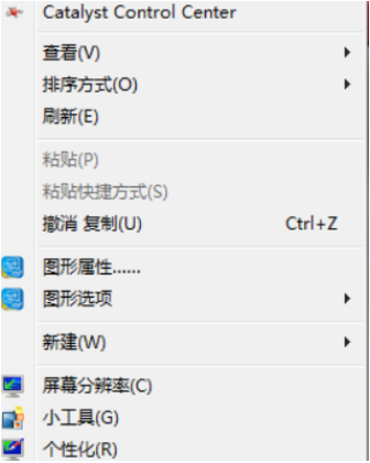 Win7壁紙下載后如何調壁紙大小？