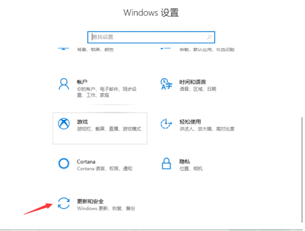 剛重裝的Win10過期怎么續期？剛重裝的Win10過期續期方法介紹