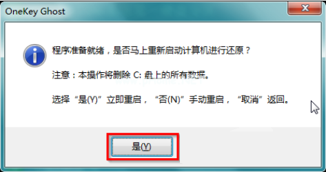 Win7硬盤安裝工具怎么使用？Win7硬盤安裝工具使用方法