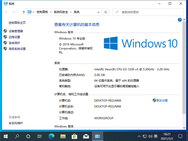 Win10游戲版玩劍靈閃退怎么辦？Win10游戲版玩劍靈閃退的問題處理技巧