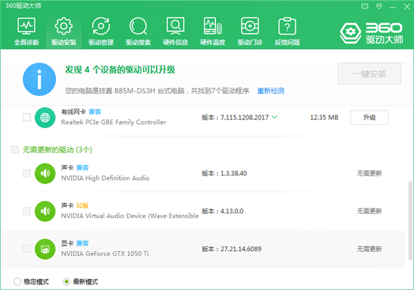 Win10游戲版玩劍靈閃退怎么辦？Win10游戲版玩劍靈閃退的問題處理技巧