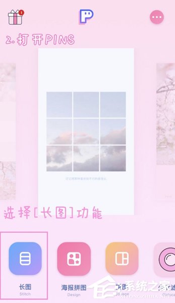 抖音朋友圈九宮格是什么 抖音拍照九宮格的方法