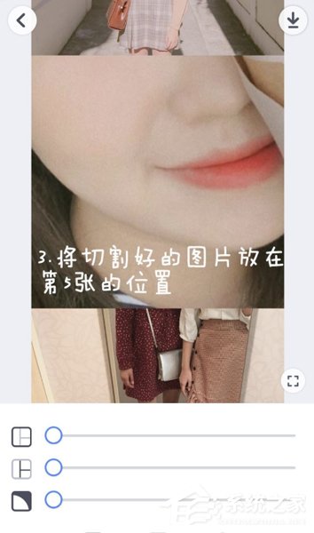 抖音朋友圈九宮格是什么 抖音拍照九宮格的方法