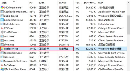 Win10資源管理器刪除不了文件怎么辦？