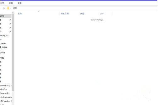 Win10資源管理器刪除不了文件怎么辦？