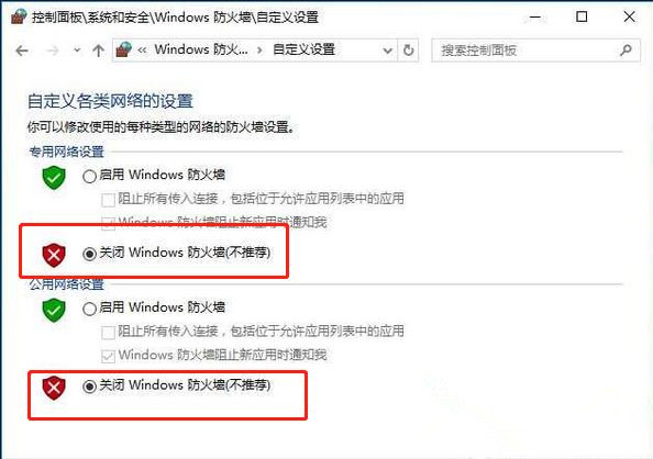 Win10安裝打印機找不到指定模塊如何解決？