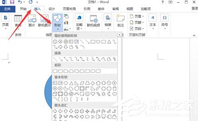 Word2013出現(xiàn)無法打印圖片解決方法
