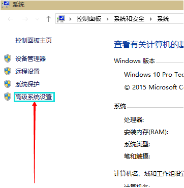 Win10電腦虛擬內存應該怎么設置?虛擬內存怎么設置比較合適?