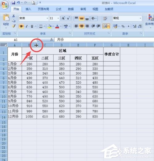 excel2007調整表格行列寬度步驟方法