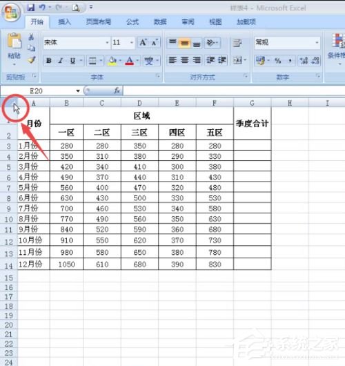 excel2007調整表格行列寬度步驟方法