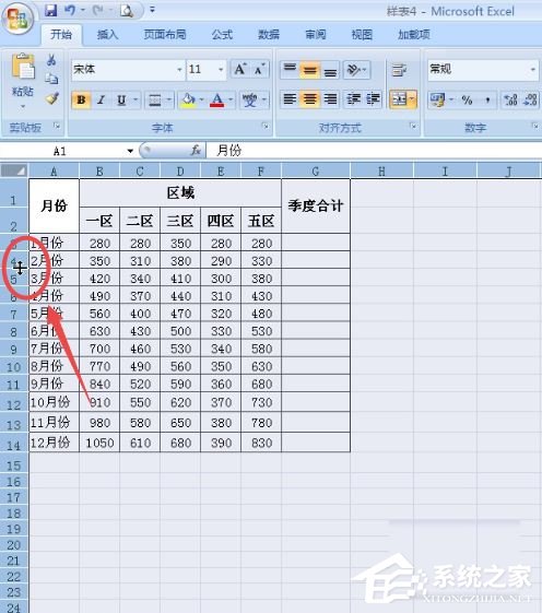 excel2007調整表格行列寬度步驟方法