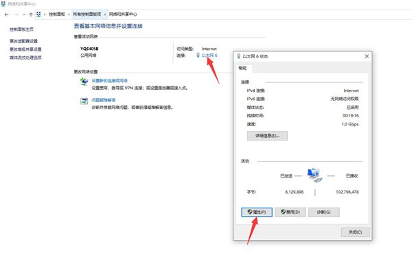 Win10專業版安裝Steam后提示無法聯網更新怎么辦?
