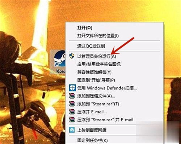 Win10專業版安裝Steam后提示無法聯網更新怎么辦?