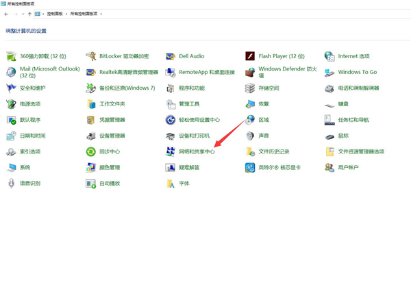 Win10專業版安裝Steam后提示無法聯網更新怎么辦?