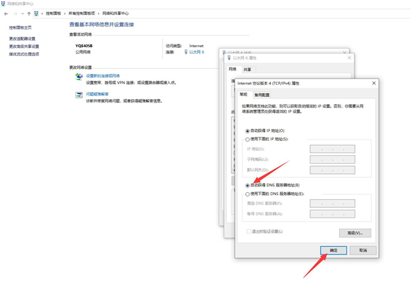 Win10專業版安裝Steam后提示無法聯網更新怎么辦?