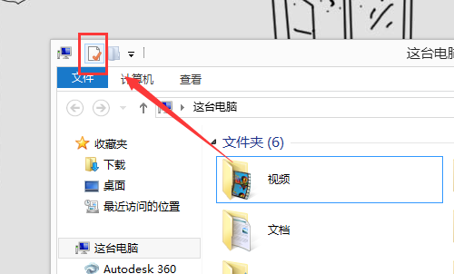 Win10運行DNF全屏后黑屏怎么解決？