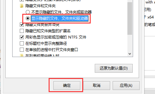 Win10運行DNF全屏后黑屏怎么解決？