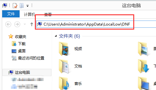 Win10運行DNF全屏后黑屏怎么解決？