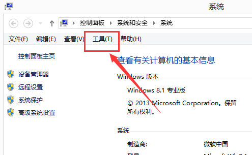 Win10運行DNF全屏后黑屏怎么解決？