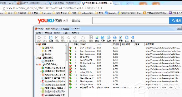 維棠播放器下載優酷視頻步驟方法
