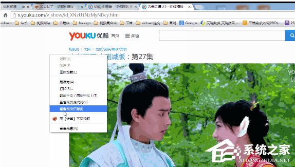 維棠播放器下載優酷視頻步驟方法