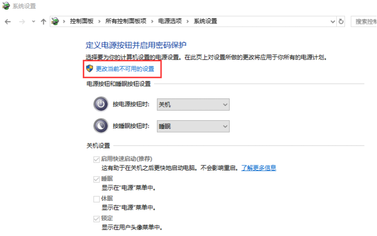 Win10專業(yè)版開機(jī)慢怎么辦呢?