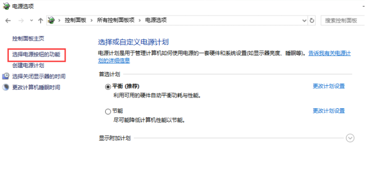 Win10專業(yè)版開機(jī)慢怎么辦呢?