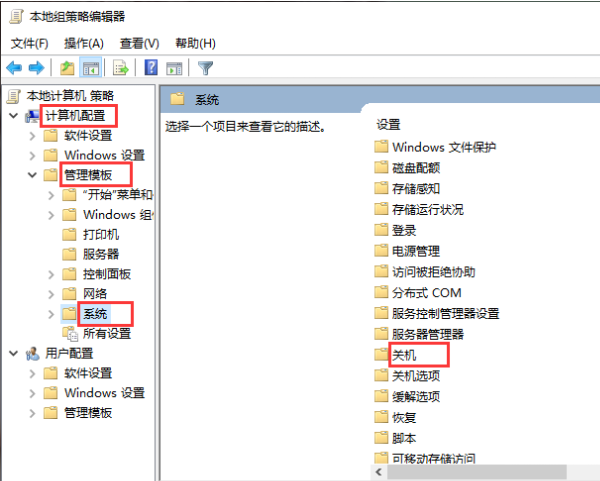 Win10專業(yè)版開機(jī)慢怎么辦呢?