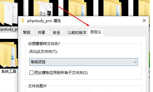 Win10打開文件夾背景為黑色是什么原因？