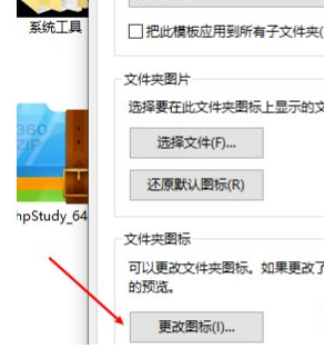 Win10打開文件夾背景為黑色是什么原因？